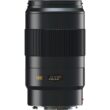 Leica 180mm f/3.5  APO-Tele-Elmar-S Lens #11071 New