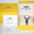 Breitling Chrono Astromat Limited Edition Ex++ / Free shipping (USA)