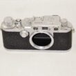 Leica IIIc camera (1950) Ex+